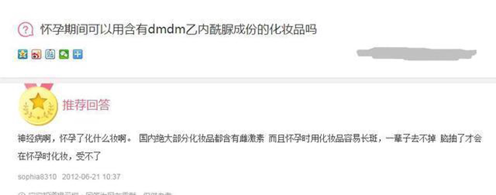 宽明智能科技